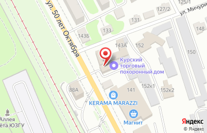Курский похоронный торговый дом, ИП Чеканова Р.Н. на карте