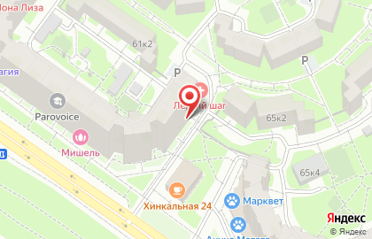 Стоматологический кабинет Варидент на карте