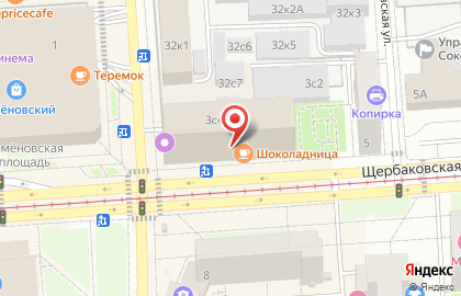 Экспресс-кофейня Правда Кофе в ТЦ Щербаковский на карте