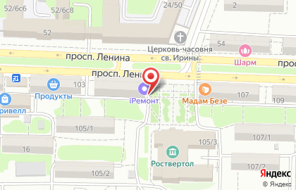 Салон-парикмахерская Фантазия в Ворошиловском районе на карте