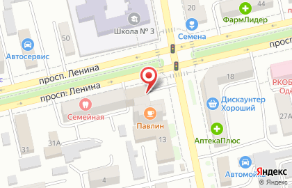 Диагностический кабинет на проспекте Ленина, 29А на карте