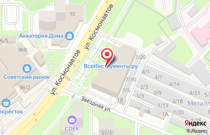Отделение службы доставки Boxberry на улице Космонавтов на карте