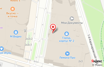 Магазин светотехники Artlustra на Нижегородской на карте