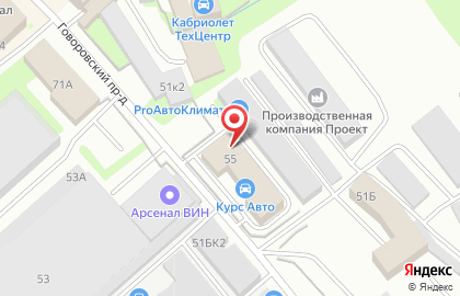 Торгово-установочный центр АвтоСтеклоСервис на улице Ленинградской на карте