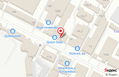 Фирменный салон напольных покрытий Quick-Step в Ярославле на карте