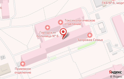 Книжный магазин Логос на улице Труда на карте