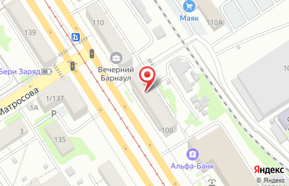 Банкомат Сбербанк России, Алтайское отделение №8644 на проспекте Ленина, 108 на карте
