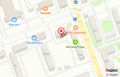 Центр юридических услуг в Тракторозаводском районе на карте
