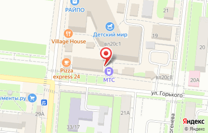 Кабинет ароматерапии и массажа на улице Горького на карте