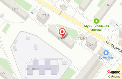 Центр Удаления Новообразований Кожи на карте