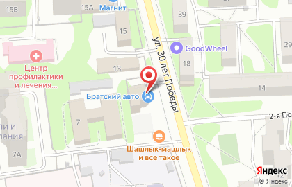 Магазин косметики и бытовой химии Магнит Косметик на улице 30 лет Победы на карте