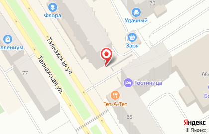Сеть авиа и железнодорожных касс Полет в Центральном районе на карте