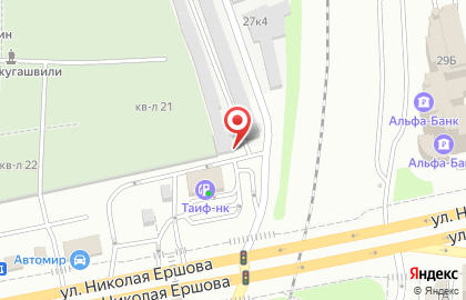 Шиномонтажная мастерская на улице Николая Ершова на карте