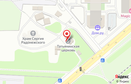 Храм мученицы Татьяны на карте