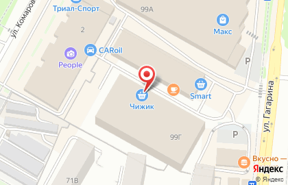 Магазин товаров для ремонта БауМаркет на улице Гагарина на карте
