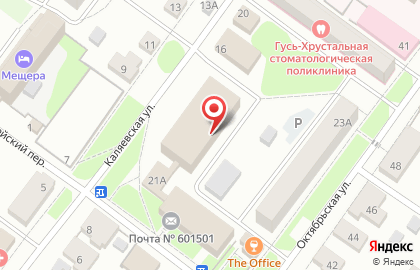 Ростелеком для дома на Октябрьской улице на карте
