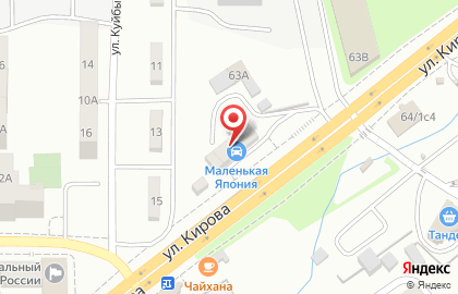 Рубин на улице Кирова на карте