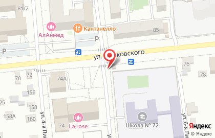 Киоск по ремонту обуви на улице Маяковского на карте