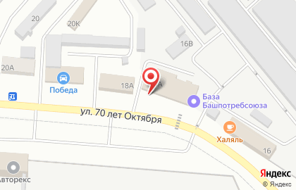 Рыбный магазин в Уфе на карте