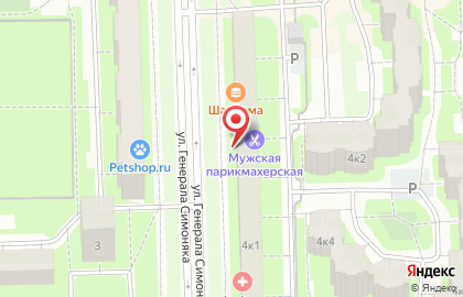 Магазин цветов и сувениров на ул. Генерала Симоняка, 4 к1 на карте
