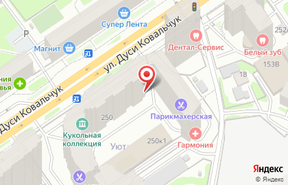 Центр материалов и оборудования для стоматологии Аркадиямед на карте
