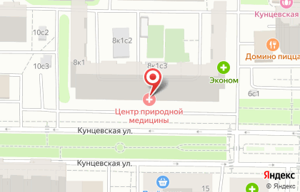 Автошкола Ланистер на Кунцевской улице на карте