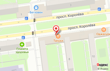 Кальянная SMOKE&GO на карте