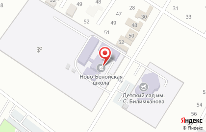 Ново-Бенойская средняя школа им. А.А. Кадырова на карте