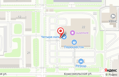 Супермаркет Перекресток в Новомосковске на карте