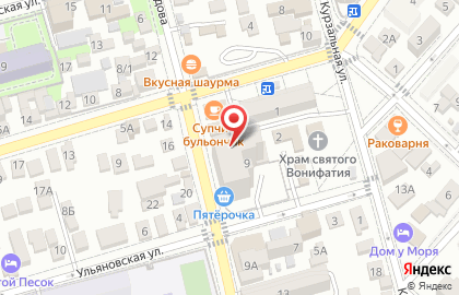 Салон красоты Жемчужина на улице Грибоедова на карте
