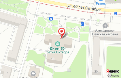 Фотоцентр Кировский на карте