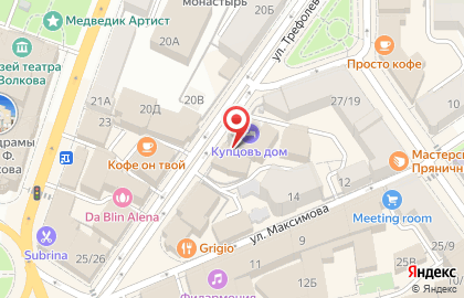 Shop & Go на улице Трефолева на карте