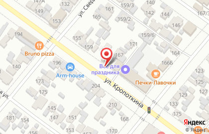 Магазин АвтоТИТАН на улице Кропоткина на карте