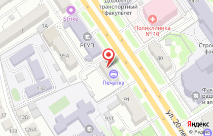 Студия цветов Favorite Flower на карте