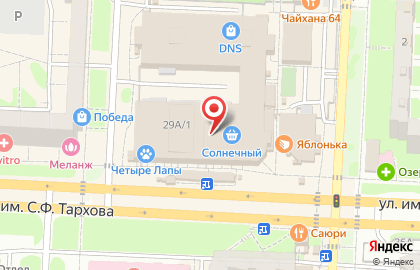 Магазин детской одежды в Саратове на карте