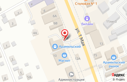 Туристическое агентство Anex Tour в Екатеринбурге на карте
