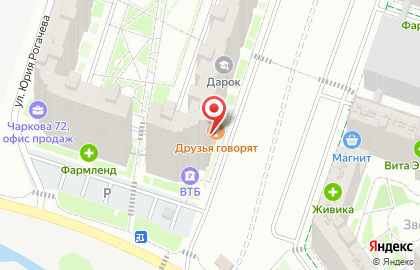 Лаундж-бар Dali на карте