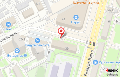 Министерство труда и социальной защиты РФ Главное бюро медико-социальной экспертизы по Курганской области на улице Рихарда Зорге на карте