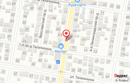 Контракт23 на карте