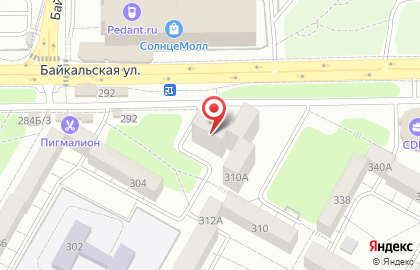 Централизованная библиотечная система на Байкальской улице, 310а на карте