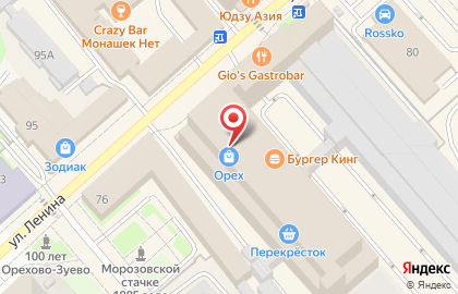 Ювелирный магазин 585*Золотой на улице Ленина в Орехово-Зуево на карте