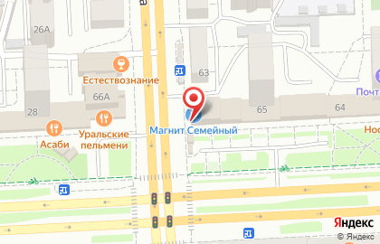 Банкомат Уралпромбанк на улице Энгельса, 65 на карте