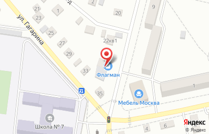 Магазин Флагман на улице Гагарина на карте