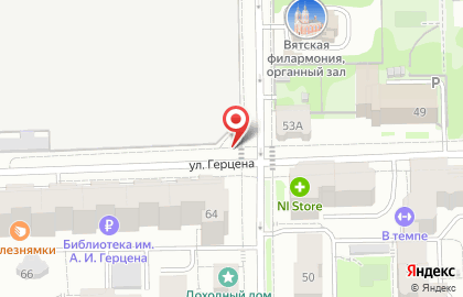 Ключ здоровья на карте