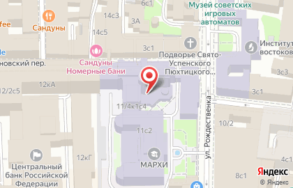 Московский архитектурный институт на улице Рождественка на карте