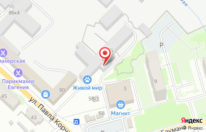 Комиссионка в Кирове на карте