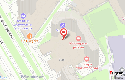Медицинский центр MedPlanet на проспекте Королёва на карте
