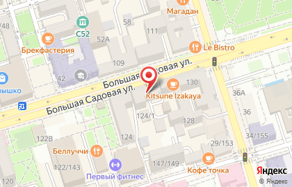 Туристическая компания Рейна-Тур НТВ на Большой Садовой улице на карте