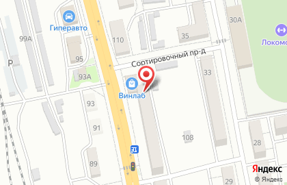 Магазин Веселый дядя на карте