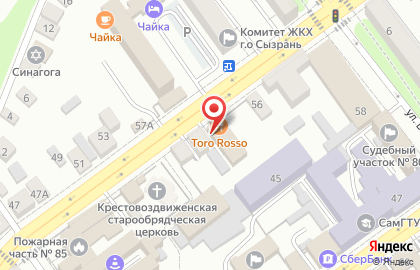 Студия ногтевого сервиса Perfect nails на Ульяновской улице на карте